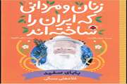 بابای سفید